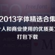 香港最快最准的资料2020年版